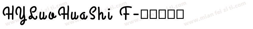 HYLuoHuaShi F字体转换